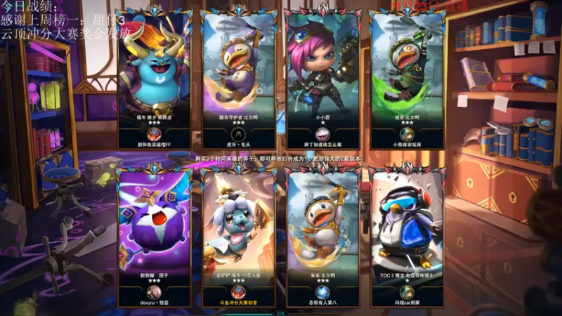 【初音未来灰飞】：五白魔四黑魔五费惜败