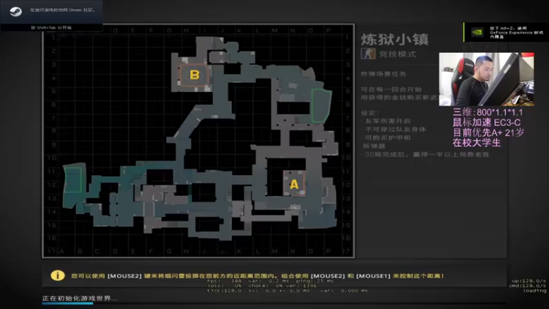 【CSGO解说爱华】：16-12获胜，有点实力，但还是我们技高一筹