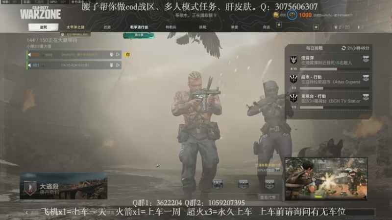 【2021-11-25 18点场】Zy丶腰子：【GEI】大王叫我来白给！