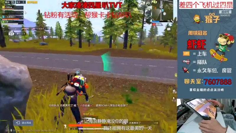 【2021-11-22 22点场】是猴子不是Monkey：钻粉卡房管~