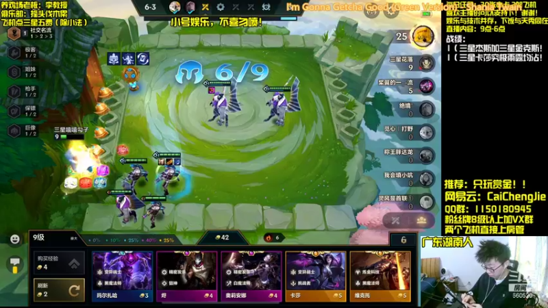 【2021-11-26 11点场】不太纯洁的Ccj：赏金猎人ccj！！！！