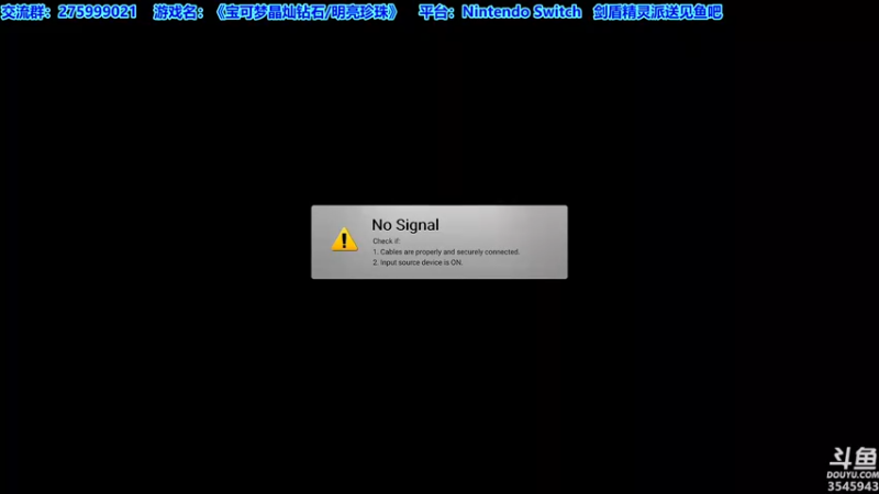 【2021-11-22 17点场】真新镇丨皮皮智：边玩边聊，宝可梦珍钻复刻。剑盾精灵派送