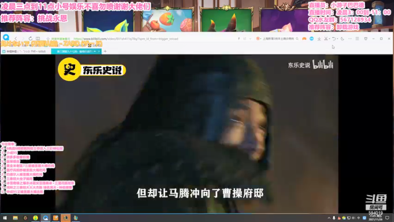 【2021-11-26 11点场】梨落秋溪：二台：长夜漫漫与你相伴！！！！！