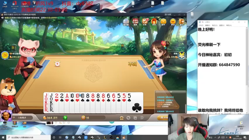 【2021-11-26 01点场】祈风1v9：国服第一VN！一个打八百多个！