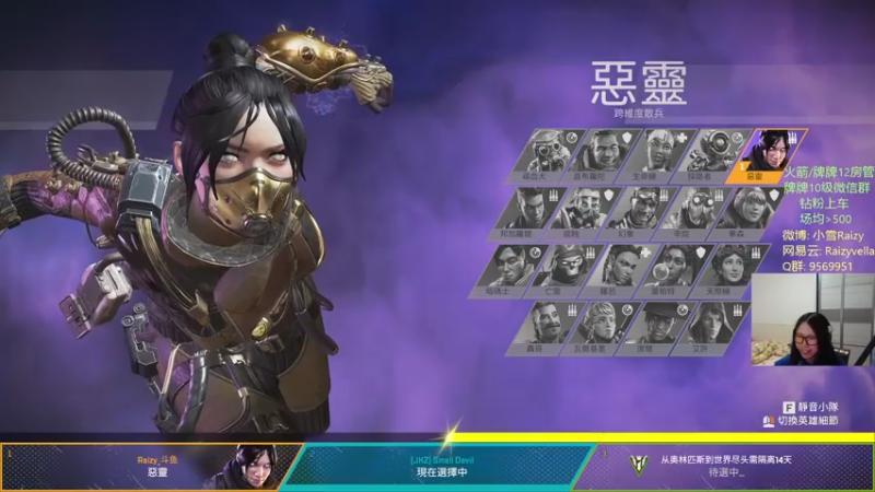 【2021-11-23 01点场】Raizy雪：不够睡的雪~