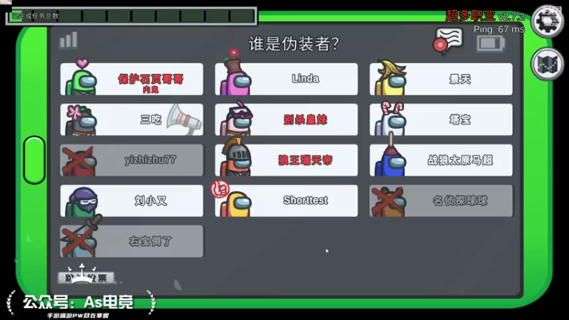 【2021-11-26 03点场】石页的第一根矛s：韩服然后PK，再狼人杀，最后一区灵活带妹