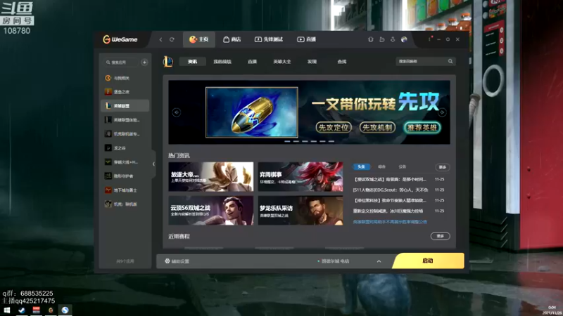 【2021-11-26 00点场】兮饭锐雯：大乱斗先攻王子