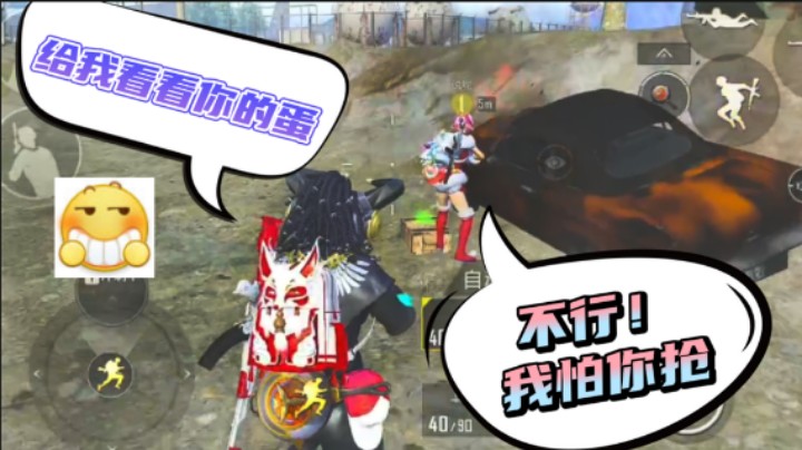 【艺帝帝】遇到了一个贼可爱的东北小妹妹...
