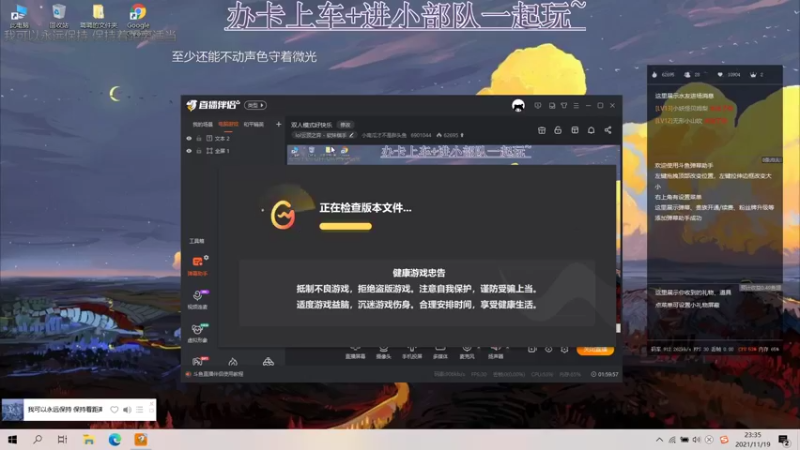 【2021-11-19 23点场】小南瓜才不是胖头鱼：双人模式好快乐