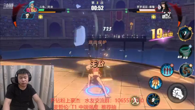 【2021-11-26 18点场】航海王阿龙：12点麦哲伦在线保底