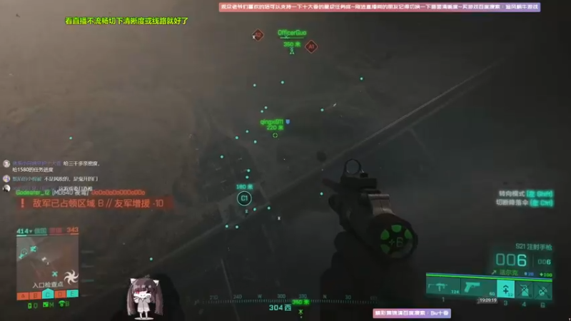 【2021-11-25 19点场】Biu十香：【斗鱼第一画质】战地2042~逃离塔科夫