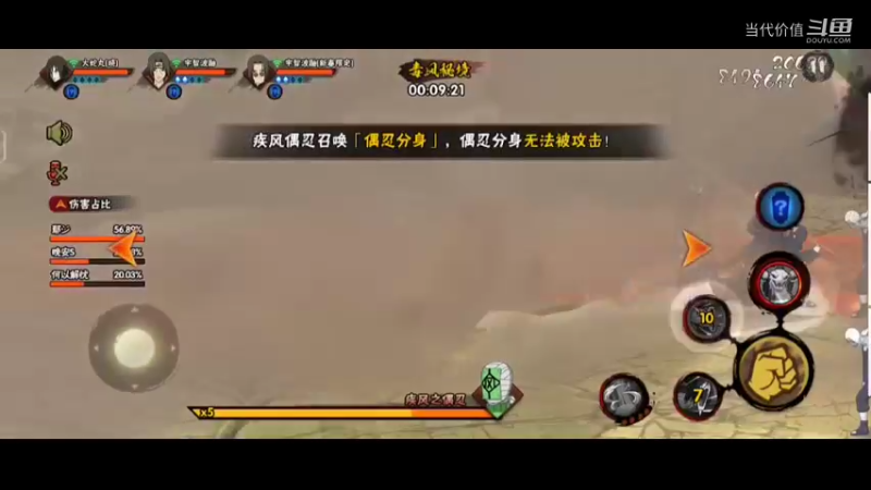 热门手机休闲小游戏 (283)