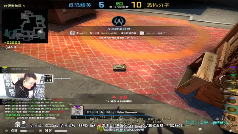 【2021-11-26 15点场】QKA付志海：【QKA】新主播陕西人