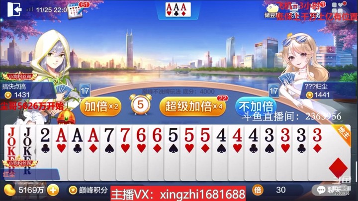3880巅峰赛：这也太危险了，丢的所有牌都成炸了，要翻车了吗？