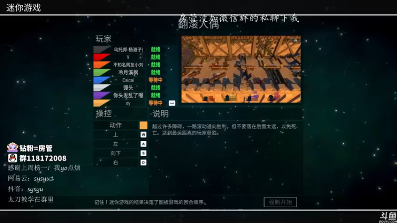 【2021-11-25 08点场】sysyu：sy：开冲