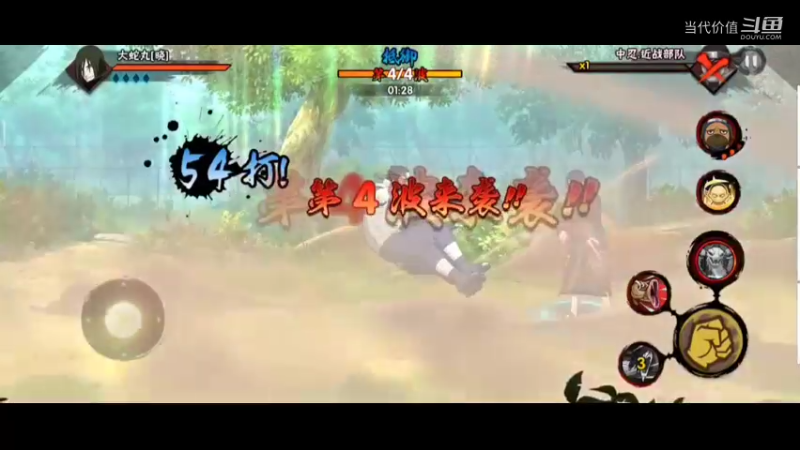 热门手机休闲小游戏 (153)