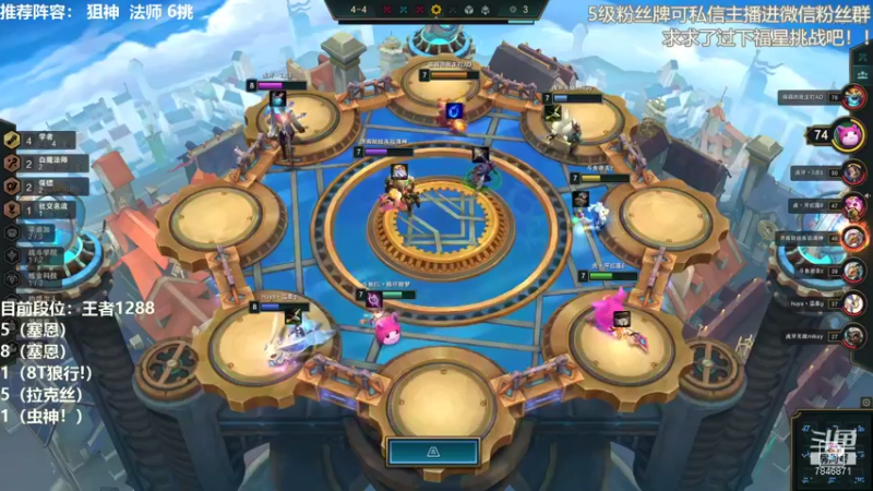 【2021-11-26 12点场】陈仔醉梦OvO：永恩之奕了吗？