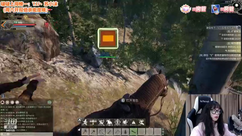 【2021-11-26 01点场】童猪啊i：周四护肤日不化妆