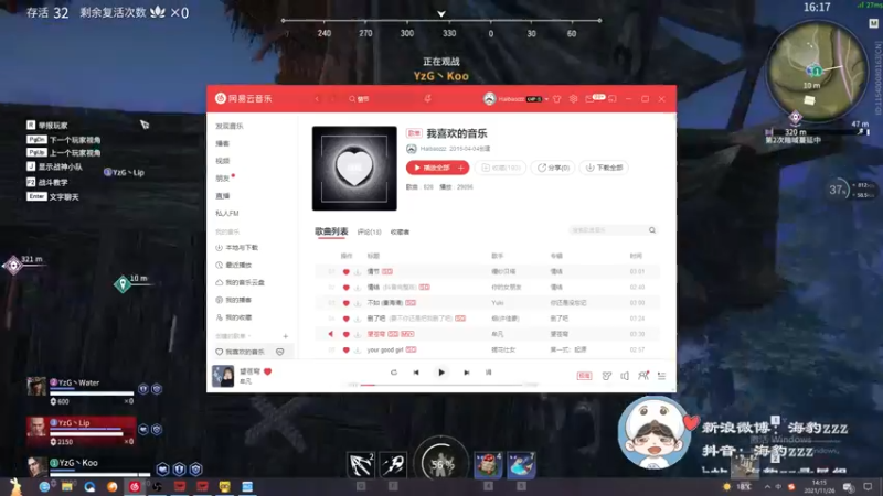 【2021-11-26 14点场】海豹zzz：精英选拔赛决赛！
