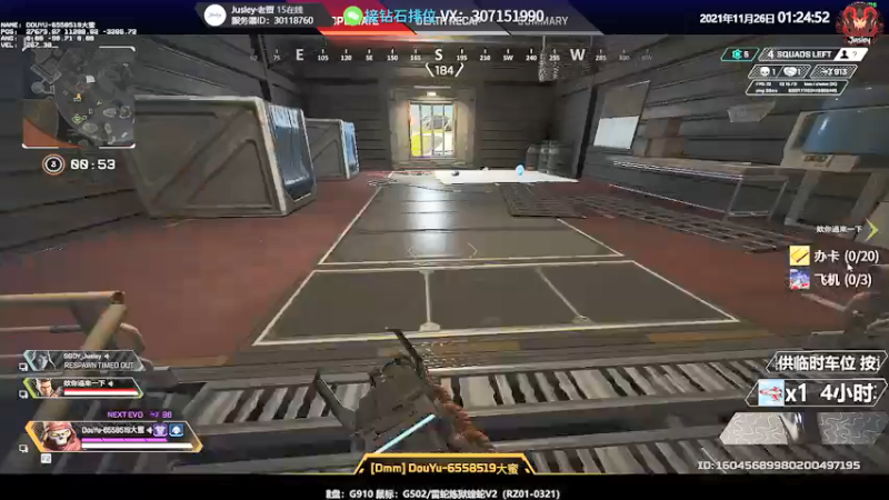 【2021-11-26 01点场】Jusley：脾气不好嘴不甜 长得磕碜还没钱