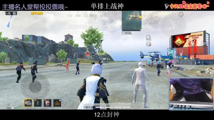 【小妖洋】：哎呦，他摸到我右边了
