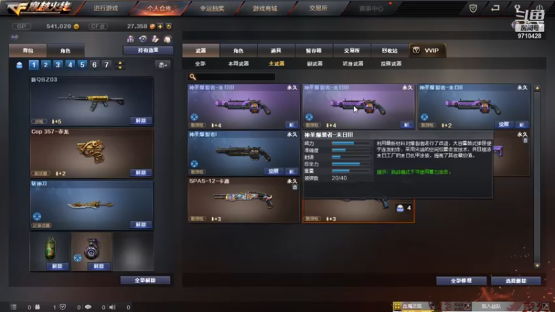 火线ly (26)