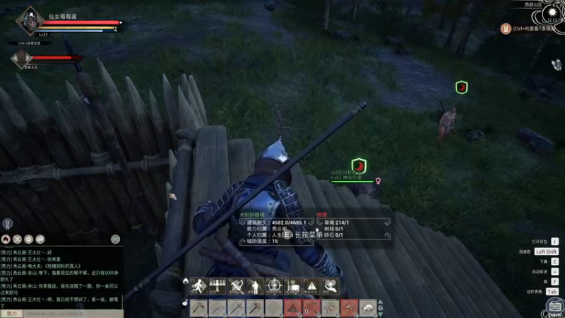 【2021-11-25 21点场】就是草莓酱吖：平平无奇小草莓~~~~