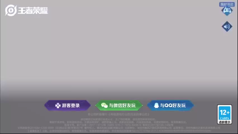 【2021-11-26 18点场】音七Simple：国服金蝉冲第一