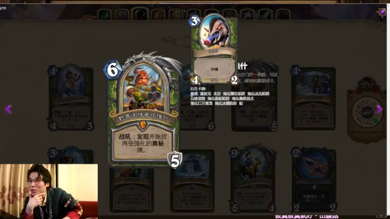 【2021-11-25 22点场】神棍老师麦迪文：神棍老师：偶尔迟到的直播间