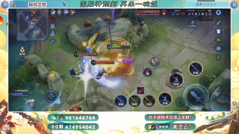 【2021-11-26 00点场】南艺云：国服狂铁云缨赵云乱杀教学！