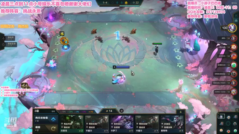 【2021-11-26 05点场】梨落秋溪：二台：长夜漫漫与你相伴！！！！！