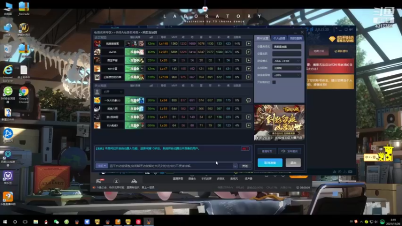 【2021-11-26 03点场】Piano7pink：不好意思，打扰了 4317756