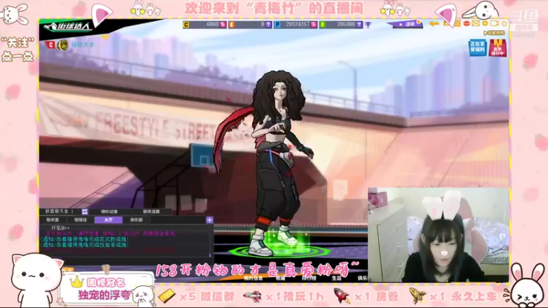 【2021-11-26 15点场】青梅竹竹竹竹：竹闪闪：听听歌吹吹牛打打球