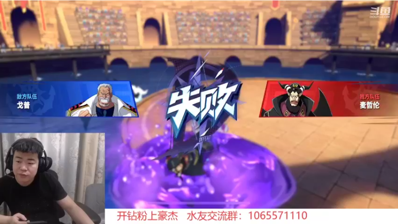 【2021-11-26 14点场】航海王阿龙：12点麦哲伦在线保底