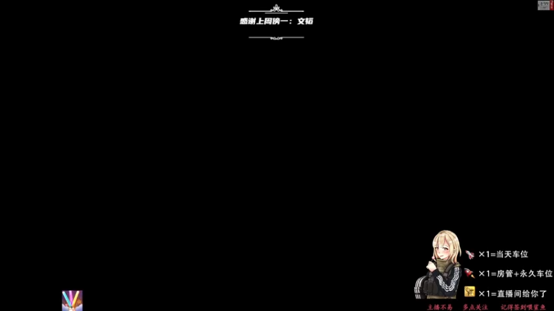 【2021-11-25 08点场】王浩天儿：浩天儿：奔驰的小野马。