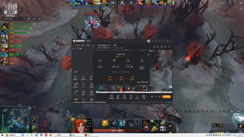 【2021-11-25 15点场】太平央：今天据说是碰碰车ob下！