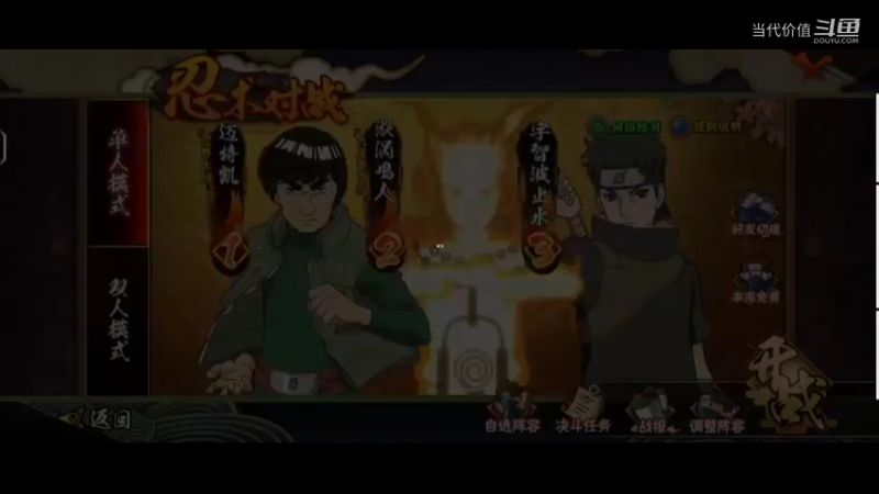 热门手机休闲小游戏 (77)