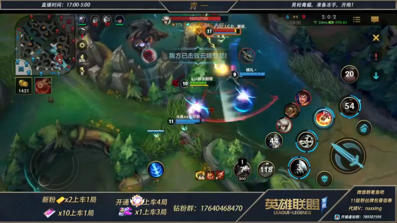 【2021-11-25 19点场】心星丶青一：恶霸野王的宗师局 给房管上王者