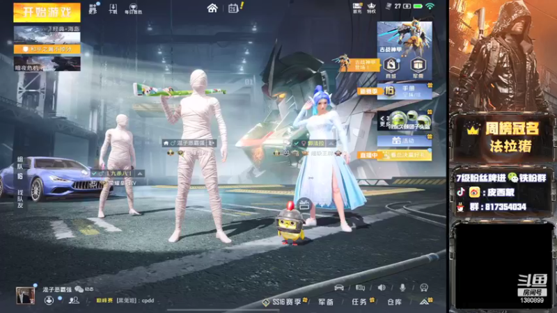 【2021-11-26 18点场】皮西蒙丷：【路人王奥斯卡蒙】