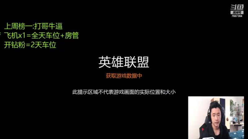 【2021-11-25 08点场】白菜ad：网一有车位！肌肉猛男
