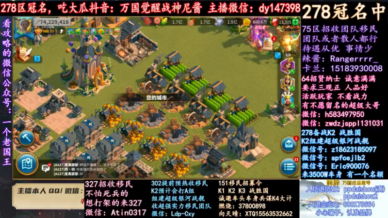 【2021-11-24 22点场】战神尼酱丶：每天吃瓜都很开心，278冠名中~