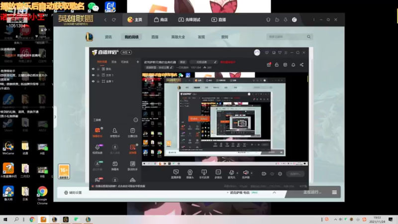【2021-11-24 19点场】一只吃鱼妹：冰川增幅yyds