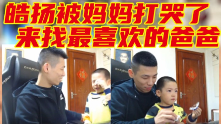 宝哥：皓扬，潮巴是什么？皓扬：是妈妈他们