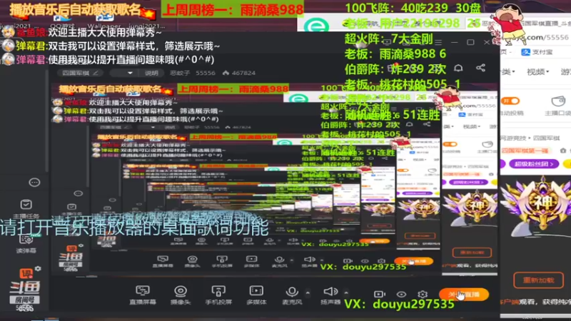 【2021-11-26 21点场】恶蚊子：这就很强！！！