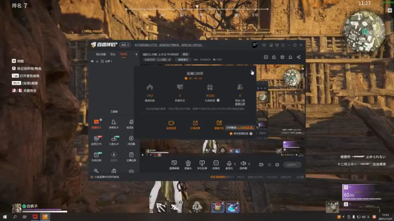 【2021-11-21 11点场】白fz：菜成狗 9169420