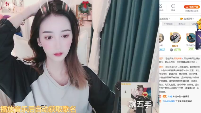 【2021-11-26 15点场】林芊又：爱唱歌的林小姐❤