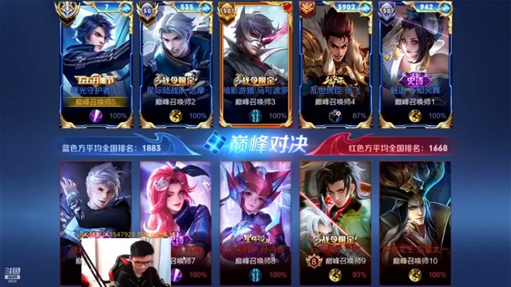 【爱鱼丶南瓜】：2-2铠，这个队友太强了