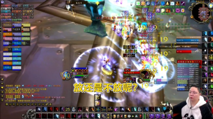 魔兽TBC怀旧服：法师打踏潮可以放冰环吗？顶着团长怒吼也要放！