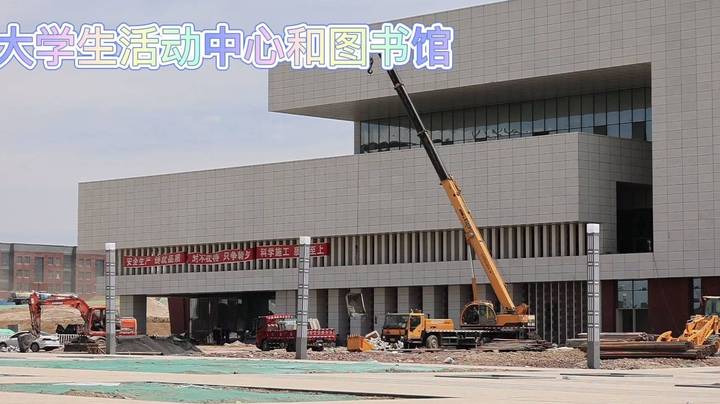 新疆大学新校区参观20210719