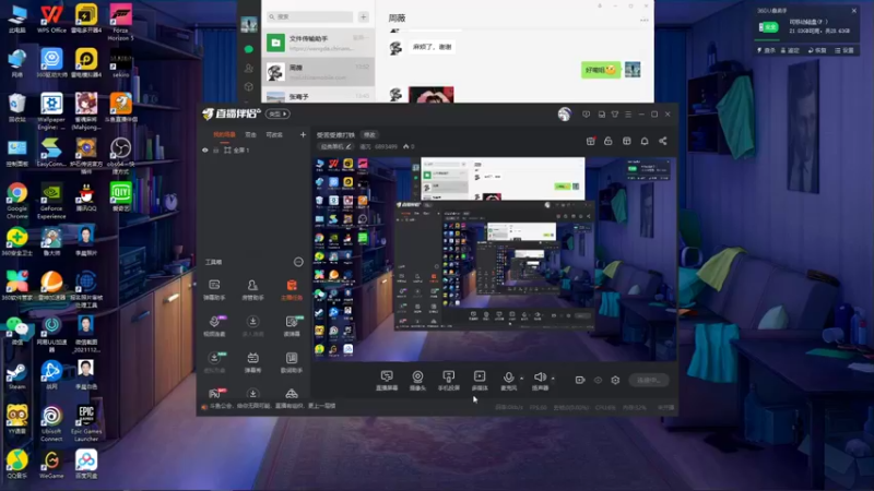 【2021-11-26 13点场】清沉：受苦受难打铁